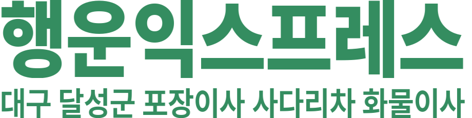 행운익스프레스 로고 이미지
